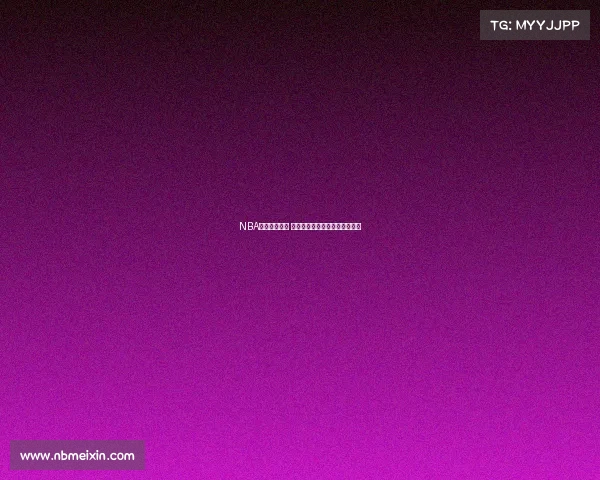 NBA鞋款收藏之旅 探索历史经典与限量珍品的魅力