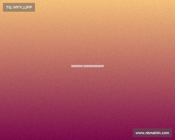 西甲降级赔率分析 揭示哪些球队面临严峻保级考验